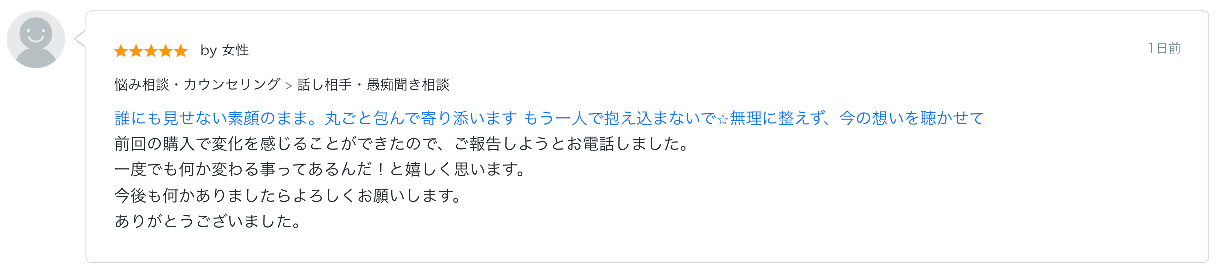 スクリーンショット 2026-05-12 10.08.51.png