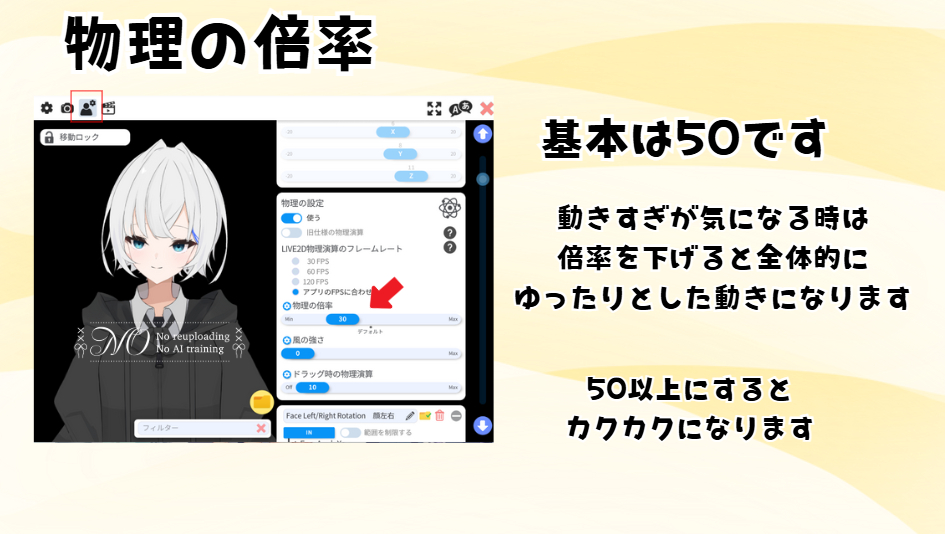 スクリーンショット 2025-09-30 131931.png