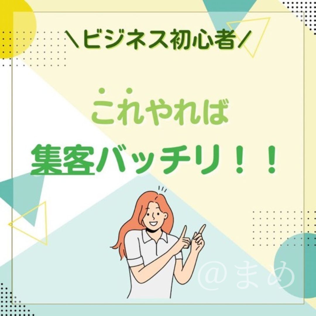 名称未設定のデザイン (5).jpg