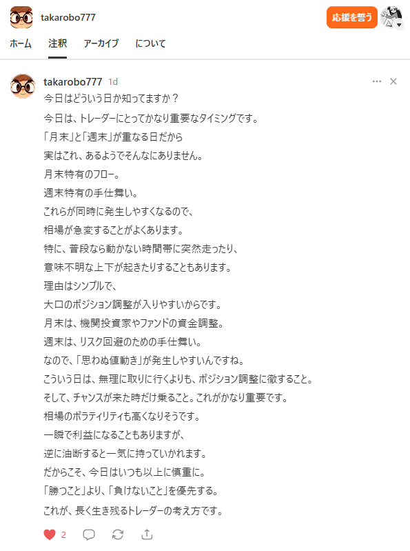 スクリーンショット 30-05-2026 09.56.06.png