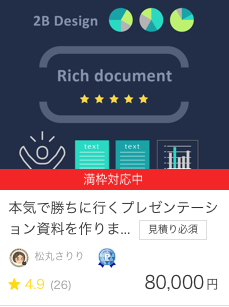 スクリーンショット 2021-07-15 9.45.01.png