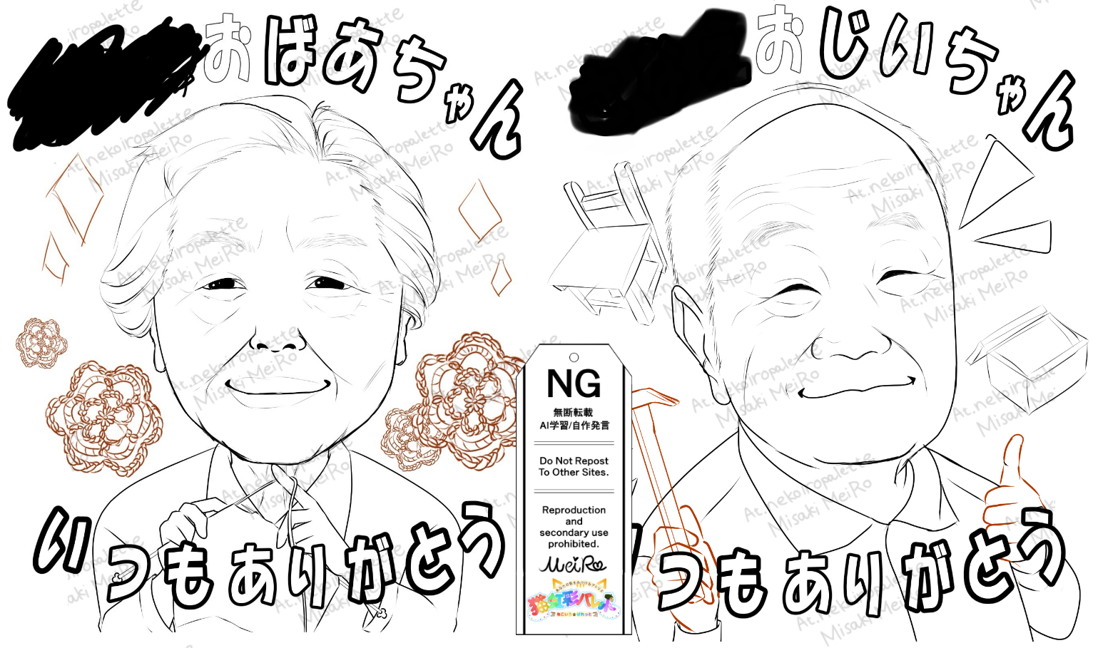 Twitter投稿用画像３.jpg