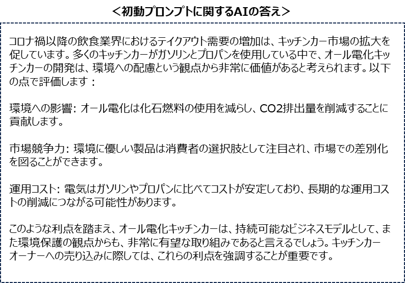 ブログ15-3.png