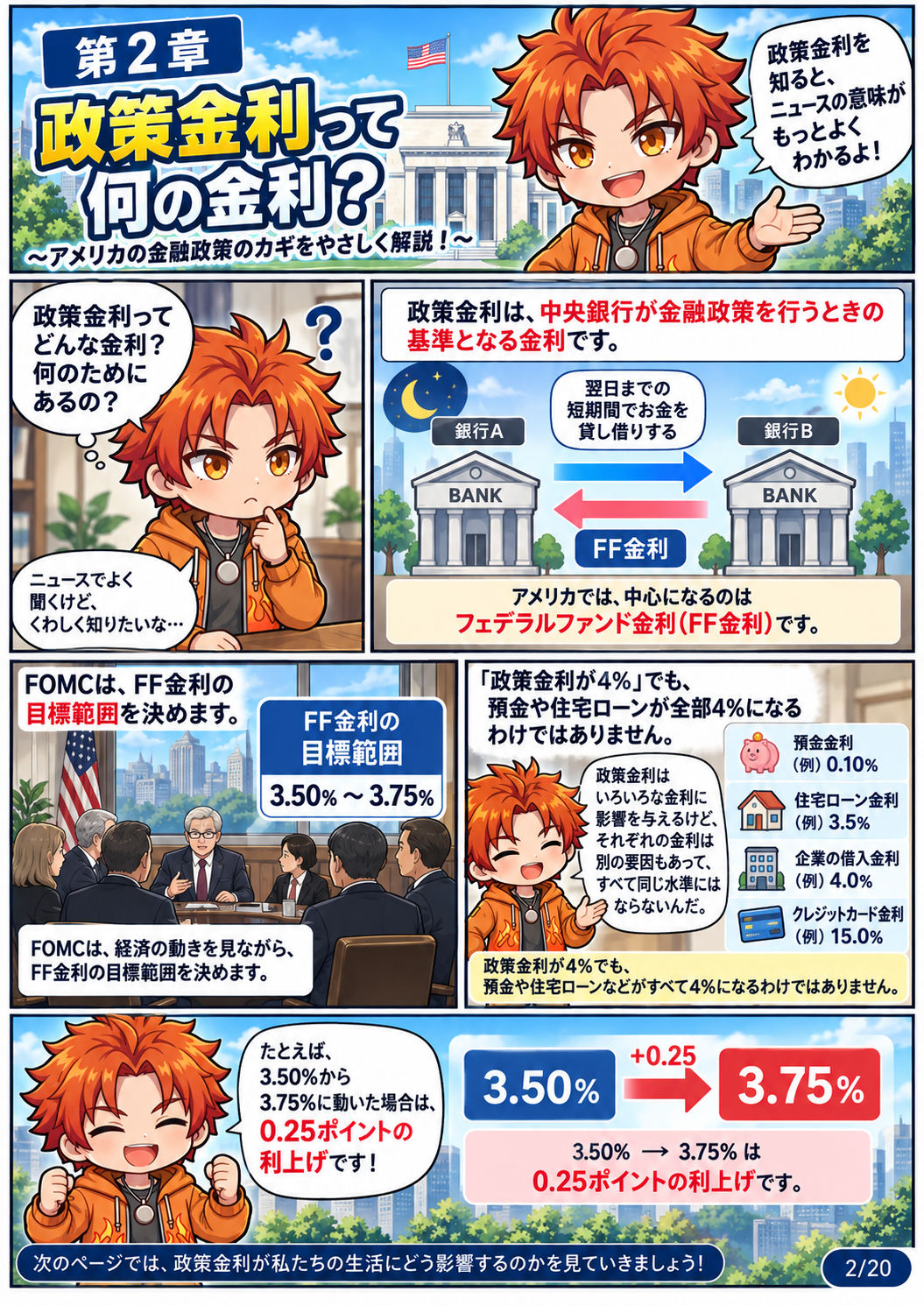 02.png