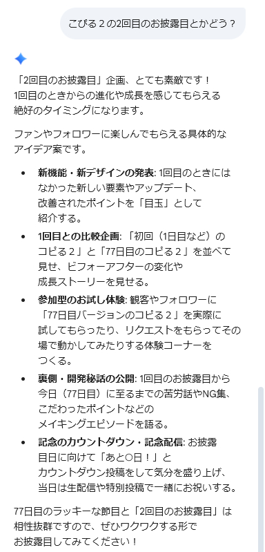 スクリーンショット 28-08-2026 12.50.15.png