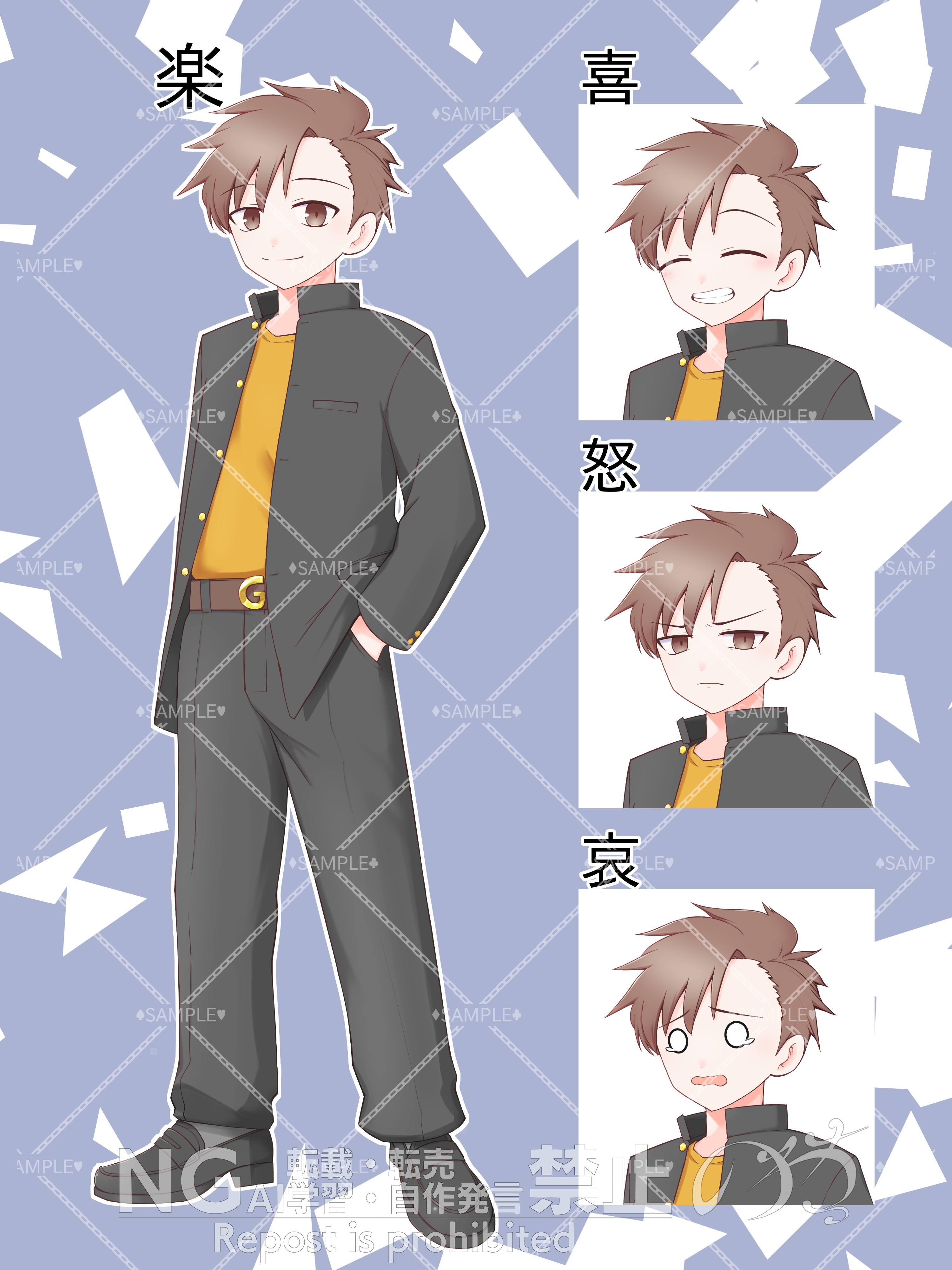 表情sample　すかしあり.png