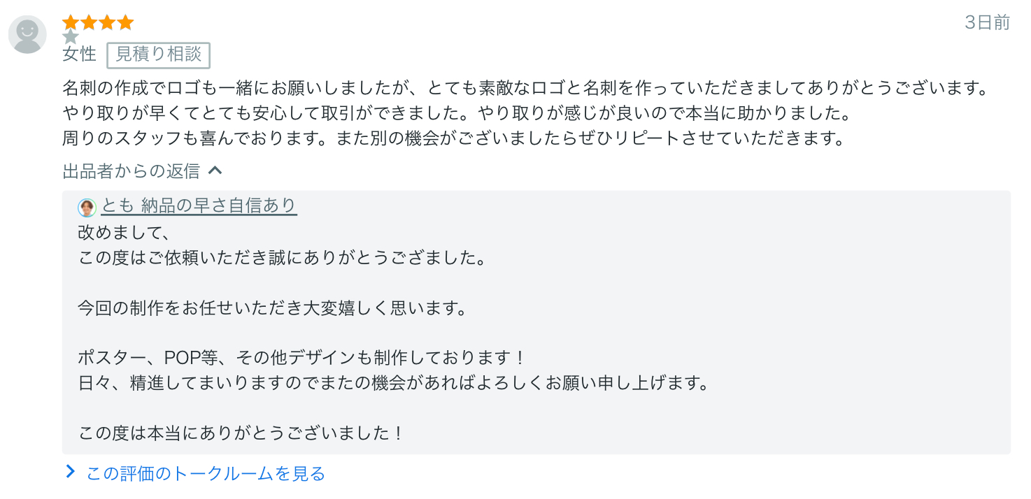 スクリーンショット 2025-10-20 8.41.05.png