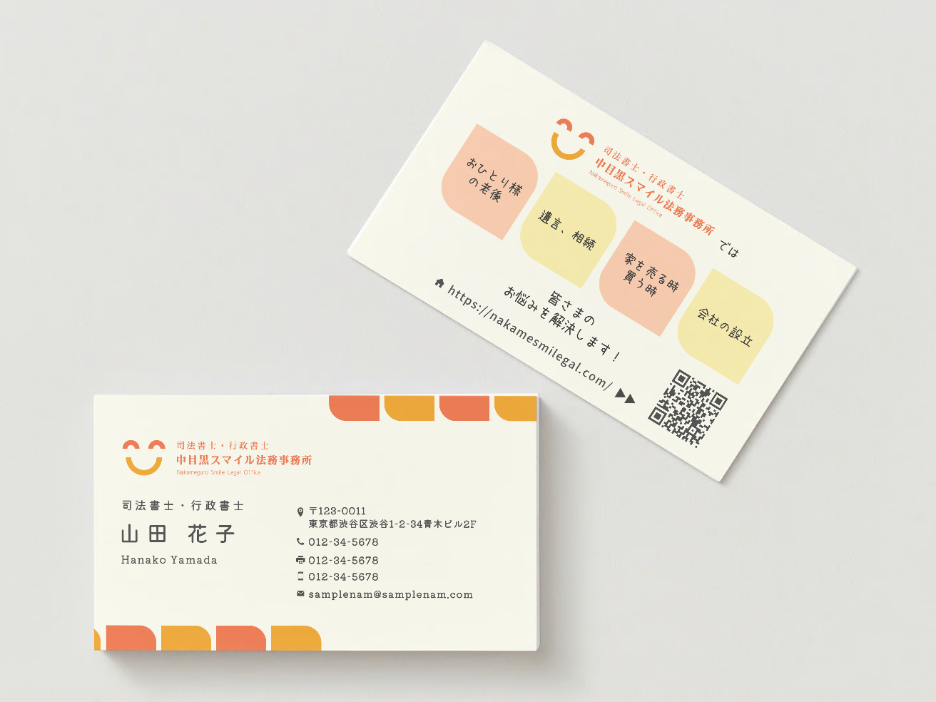 スクリーンショット 2024-06-10 15.14.51.png