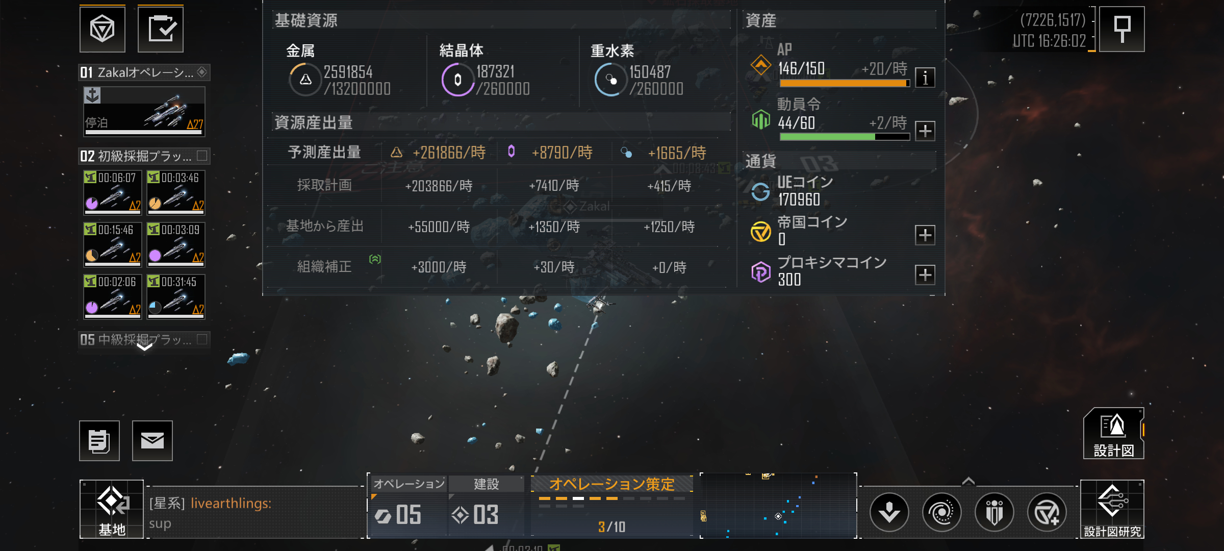 Screenshot_20230608-012602.png