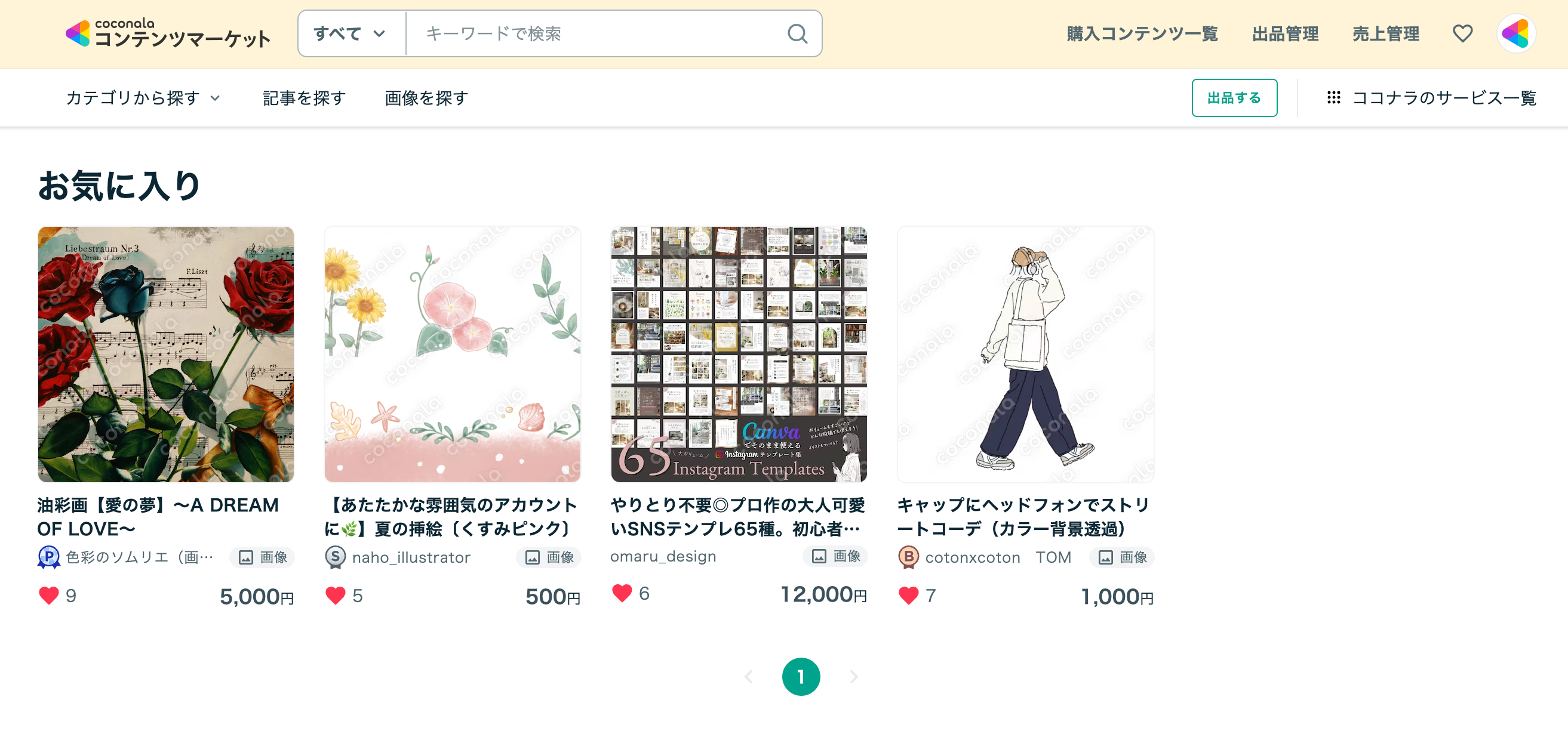 スクリーンショット 2025-07-15 12.53.53.png