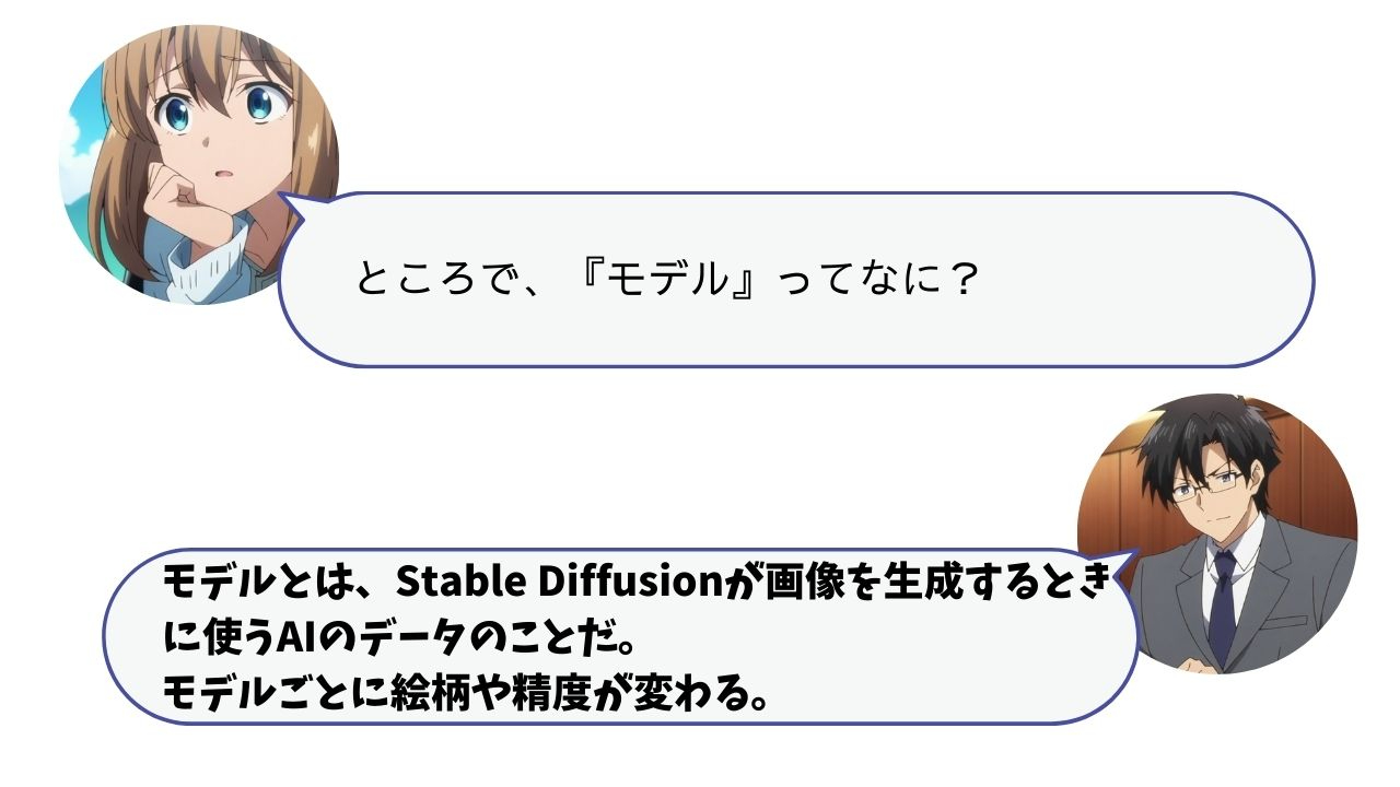 対話44.jpg