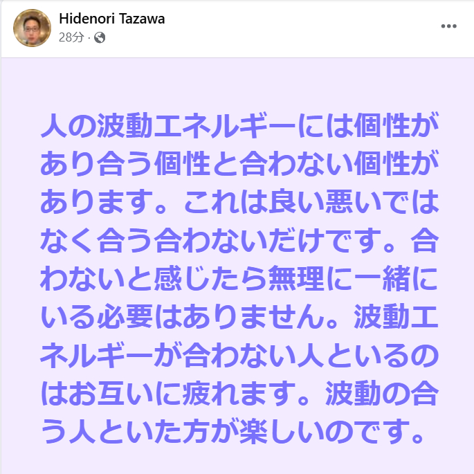 スクリーンショット 2025-01-06 090628.png