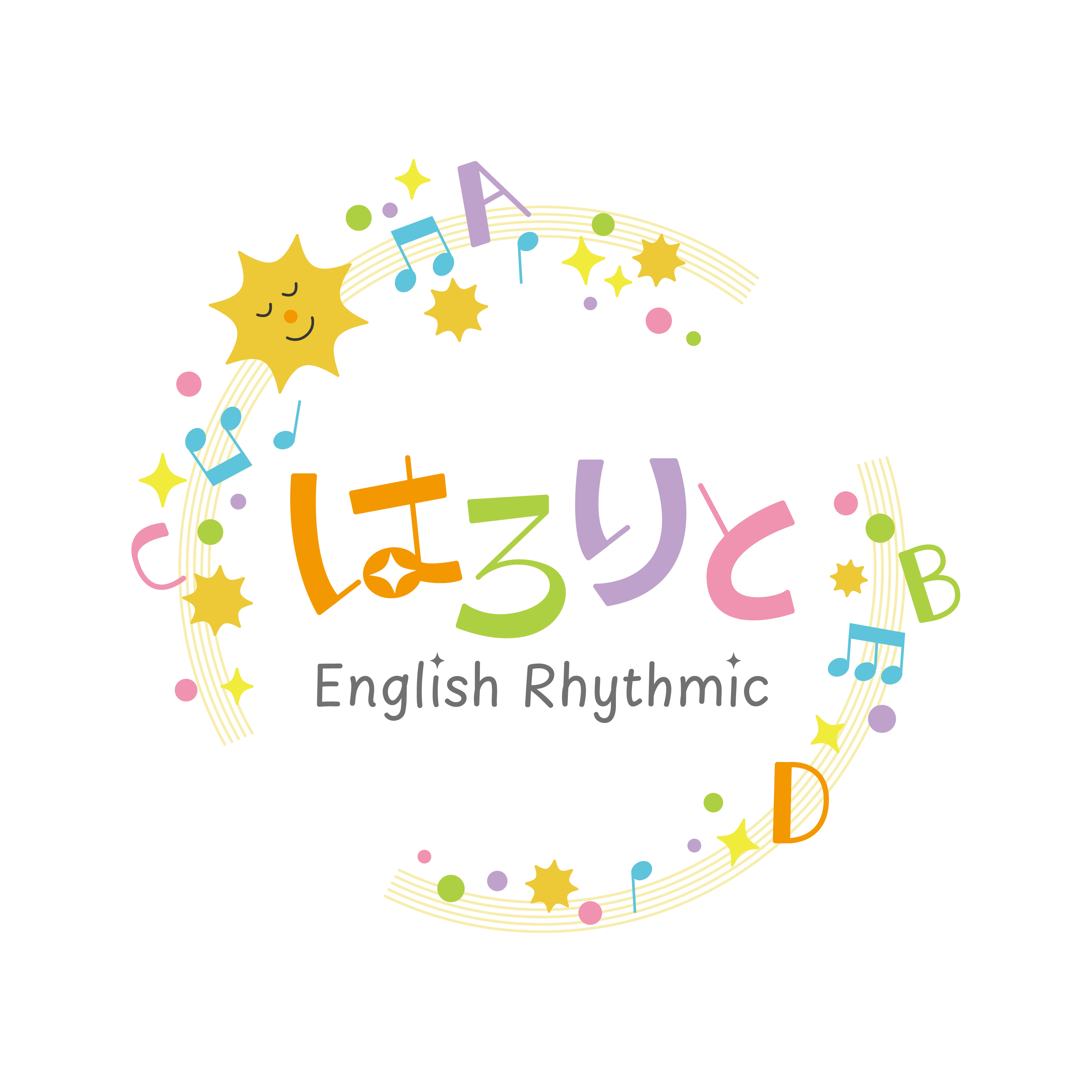 はろりとさま　最終ロゴ（カラフル）20250416.jpg