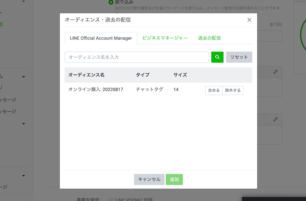 スクリーンショット 2025-01-23 15.08.22.png