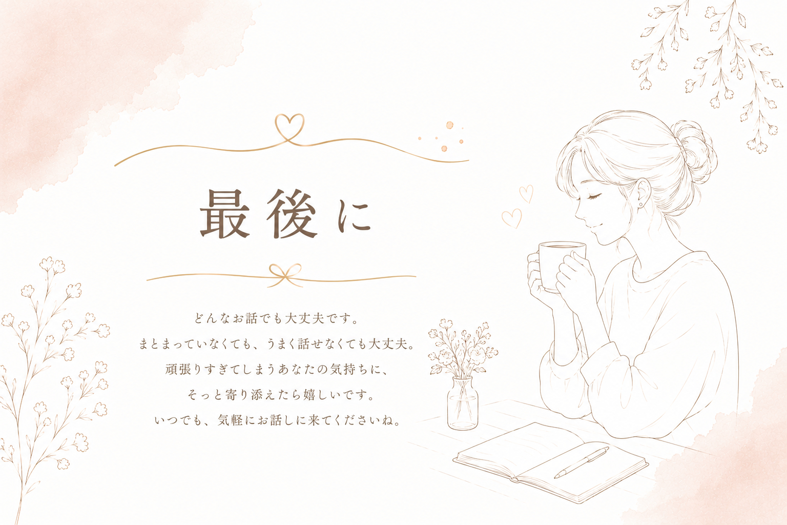 ChatGPT Image 2026年6月12日 13_40_14.png
