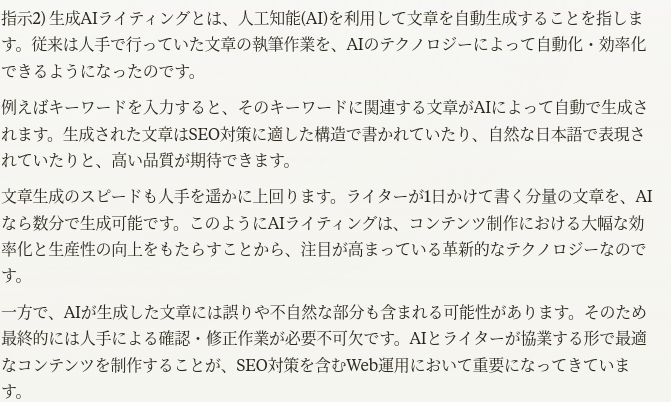 Screenshot 2024-06-02 01.33.09.png