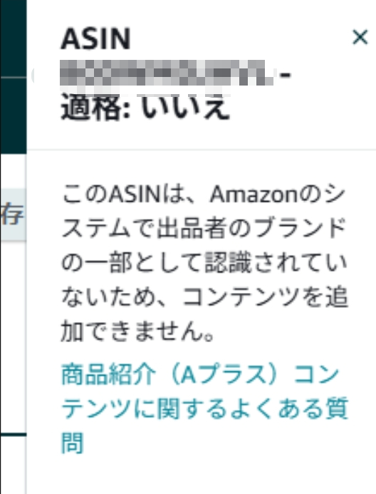 screenshot-1746001077508.png