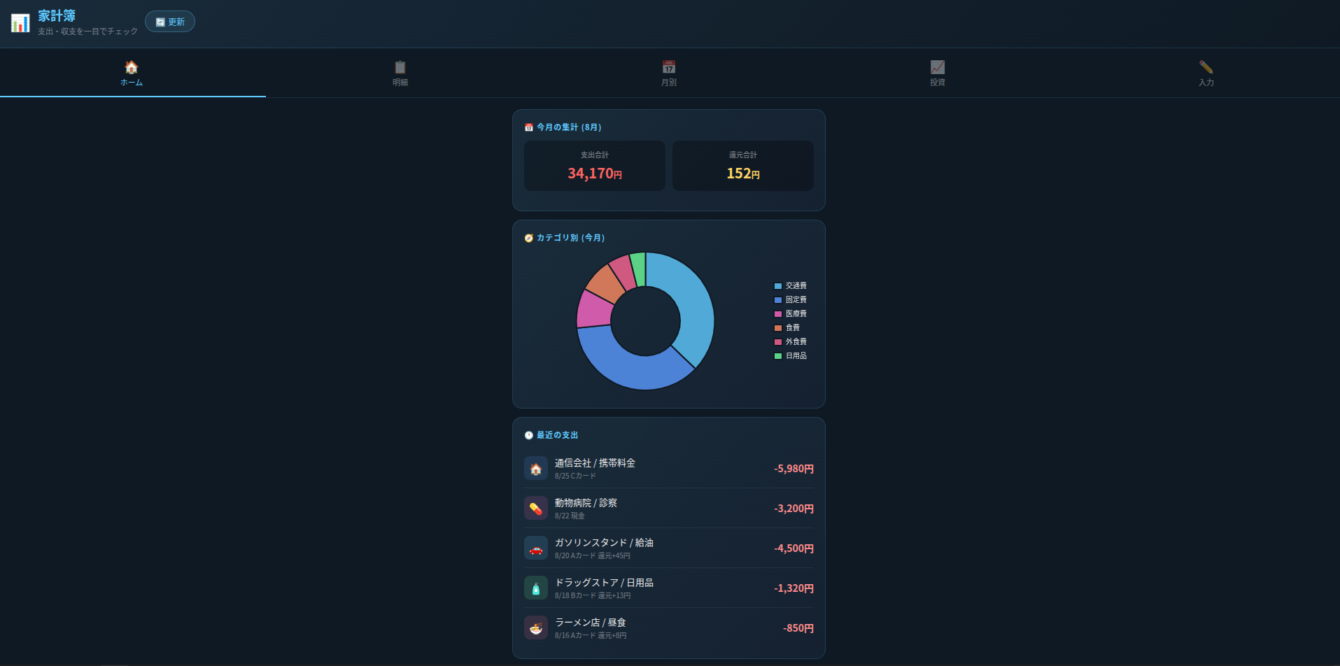 Screenshot from 2026-08-30 16-35-20.png