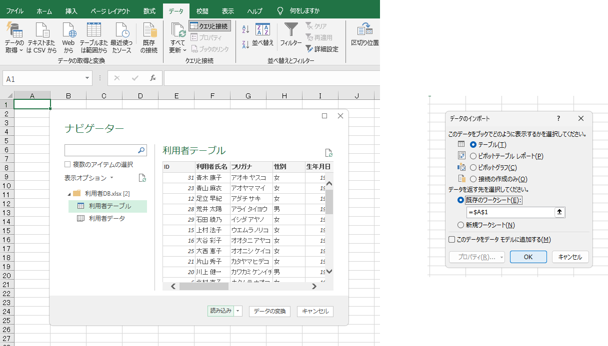 スクリーンショット (237).png