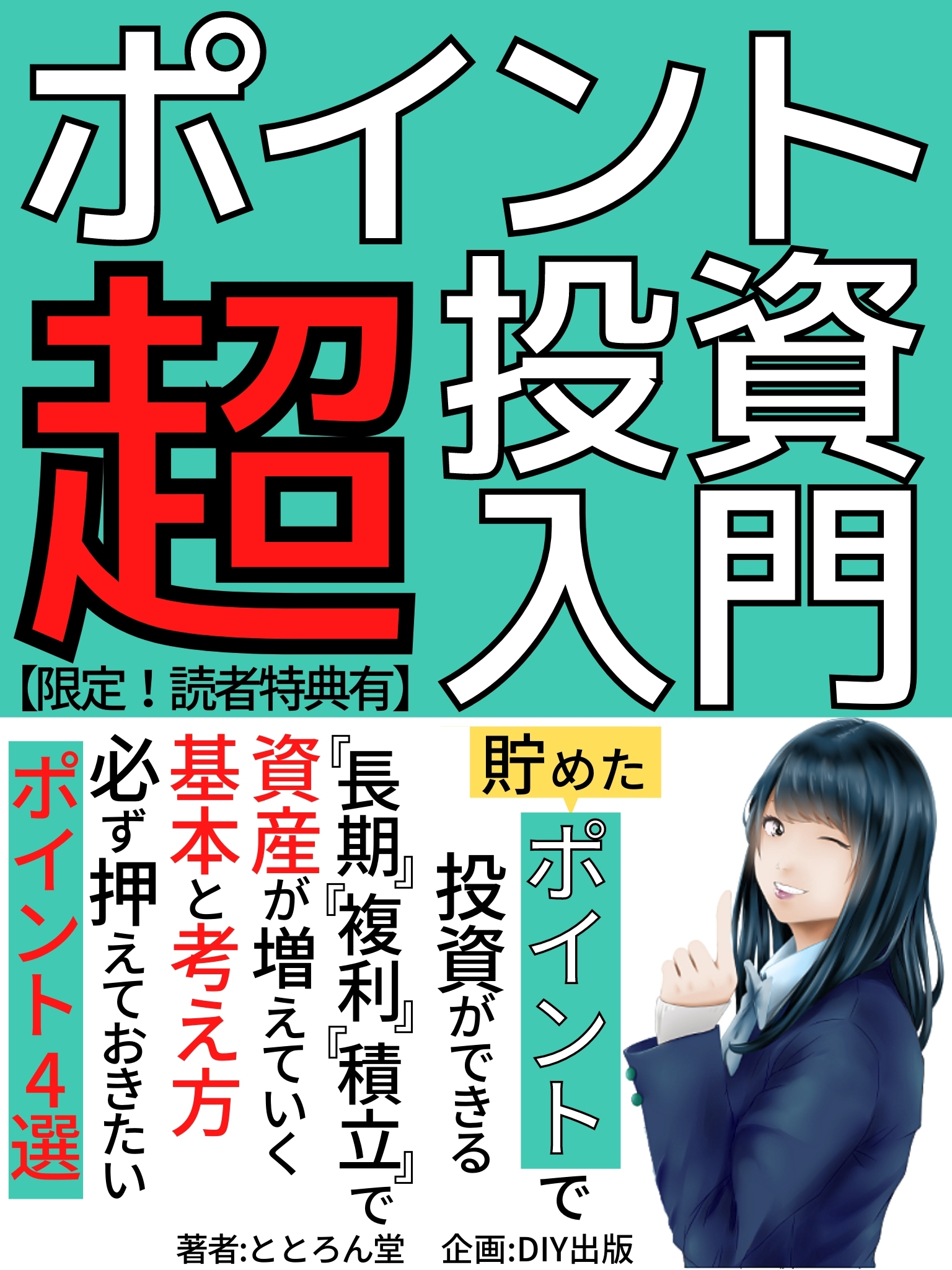 cover.jpg
