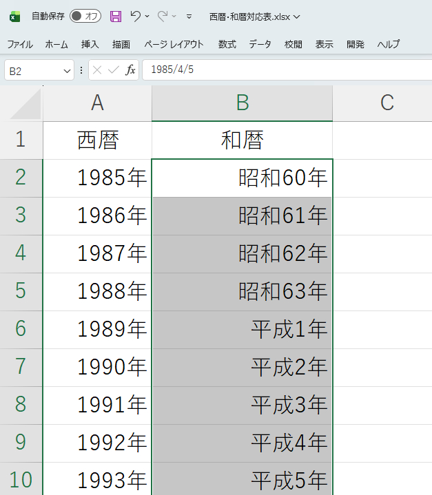 ステップ⑦-2.png