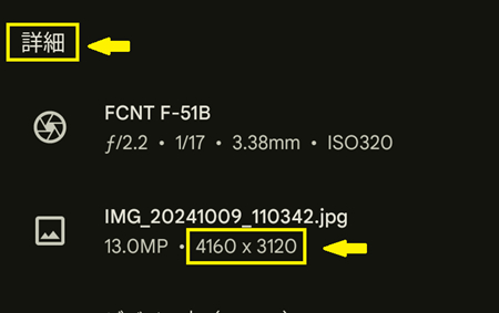 Screenshot_20250317-101207.png