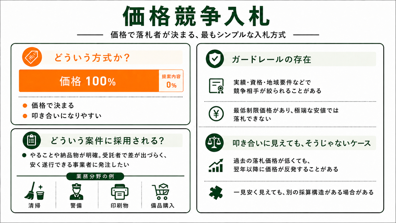 ChatGPT Image 2026年5月22日 12_12_45.png