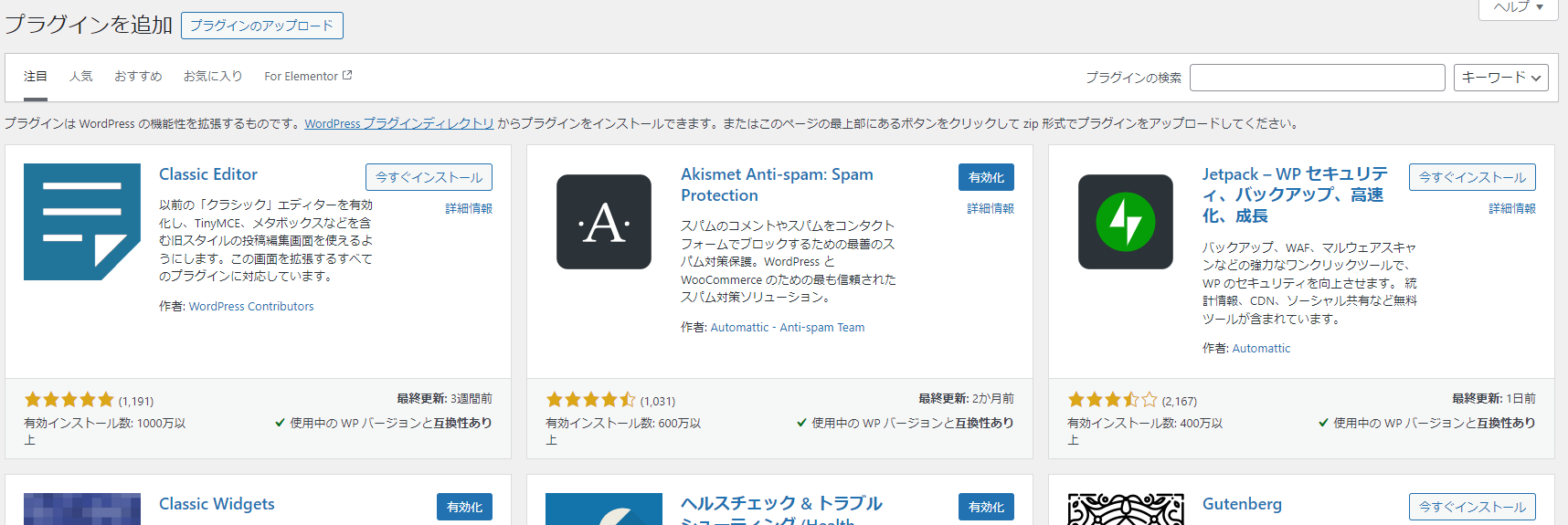 スクリーンショット 2024-10-16 000553.png