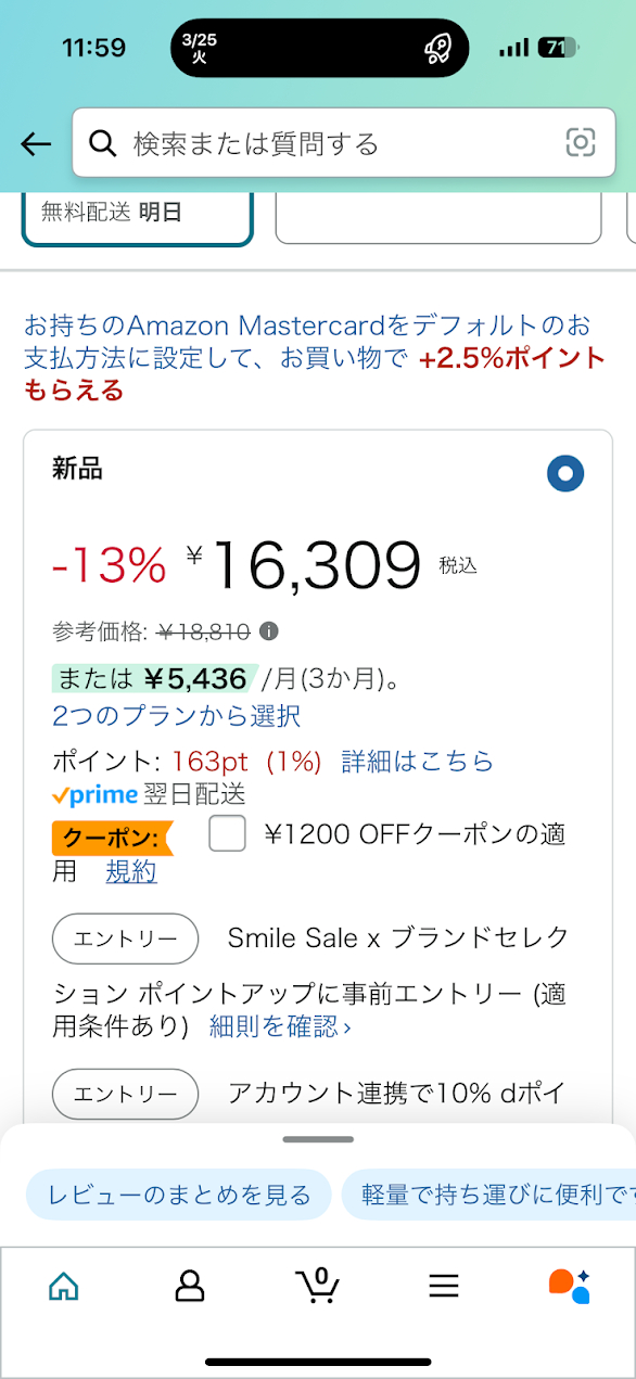 IMG_2234.PNG