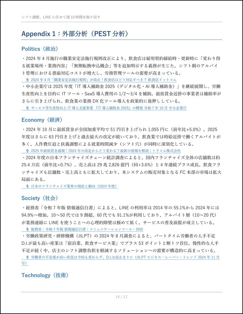 kabeuchi_260527_0732_14.jpg