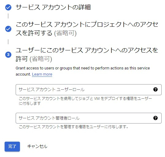 スクリーンショット 2022-08-06 152254.jpg