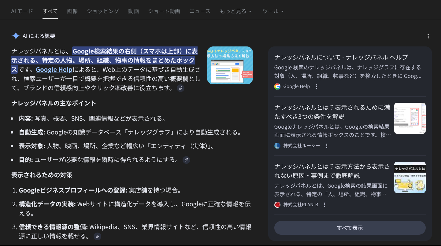Screenshot 2026-02-14 00.05.35.png