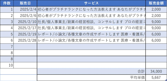 タイトルなし.jpg