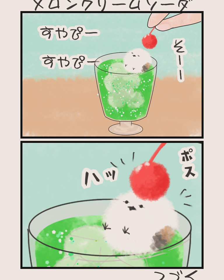 E0A4F830-404E-4ABF-822F-95BF55972F2F.jpeg