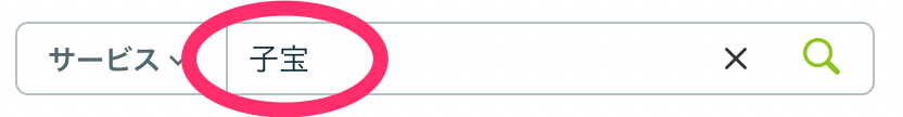 スクリーンショット 2021-08-09 1.44.07.png