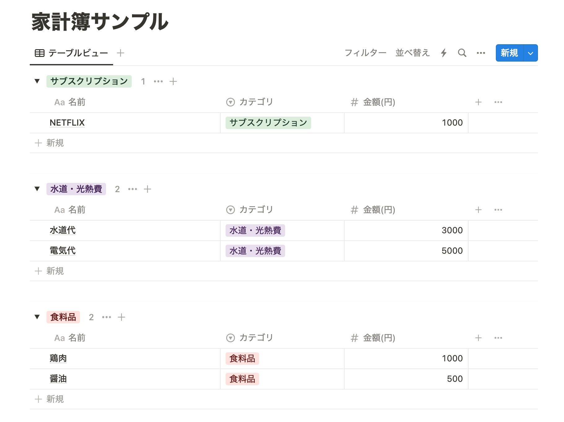 Screenshot 2024-01-10 at 23.09.12.png