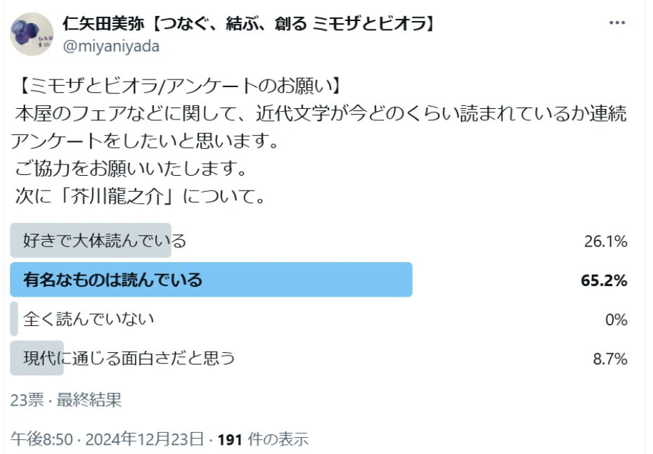 スクリーンショット 2025-07-14 163647.png