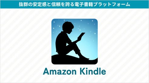 Kindle.png