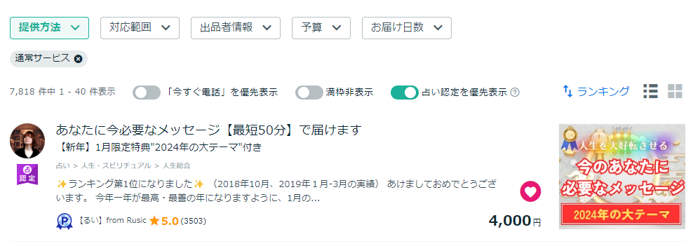 SnapCrab_NoName_2024-1-3_13-22-38_No-00.png
