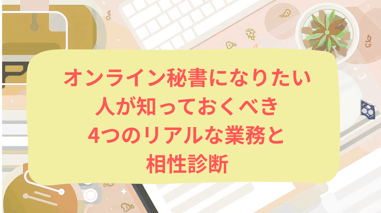 段落テキスト2.png