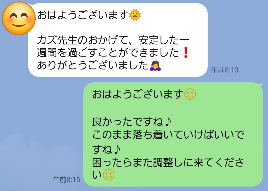 Screenshot_20240428_081510_LINE.jpg