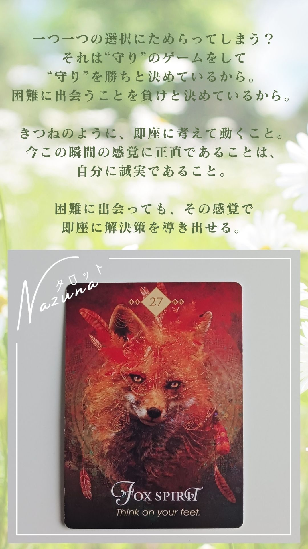 【Instagram】リール用のコピー_20250306_095638_0000.jpg