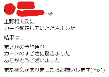 スクリーンショット 2023-03-09 065346.png