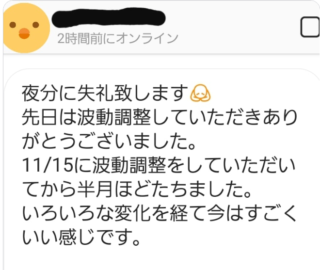 スクリーンショット 2023-01-17 070808.png