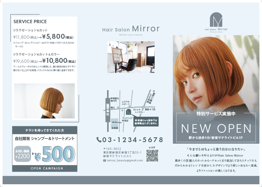 20240416_panhuretto_matsu_omote.png