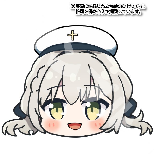 2回目_掲載用.png