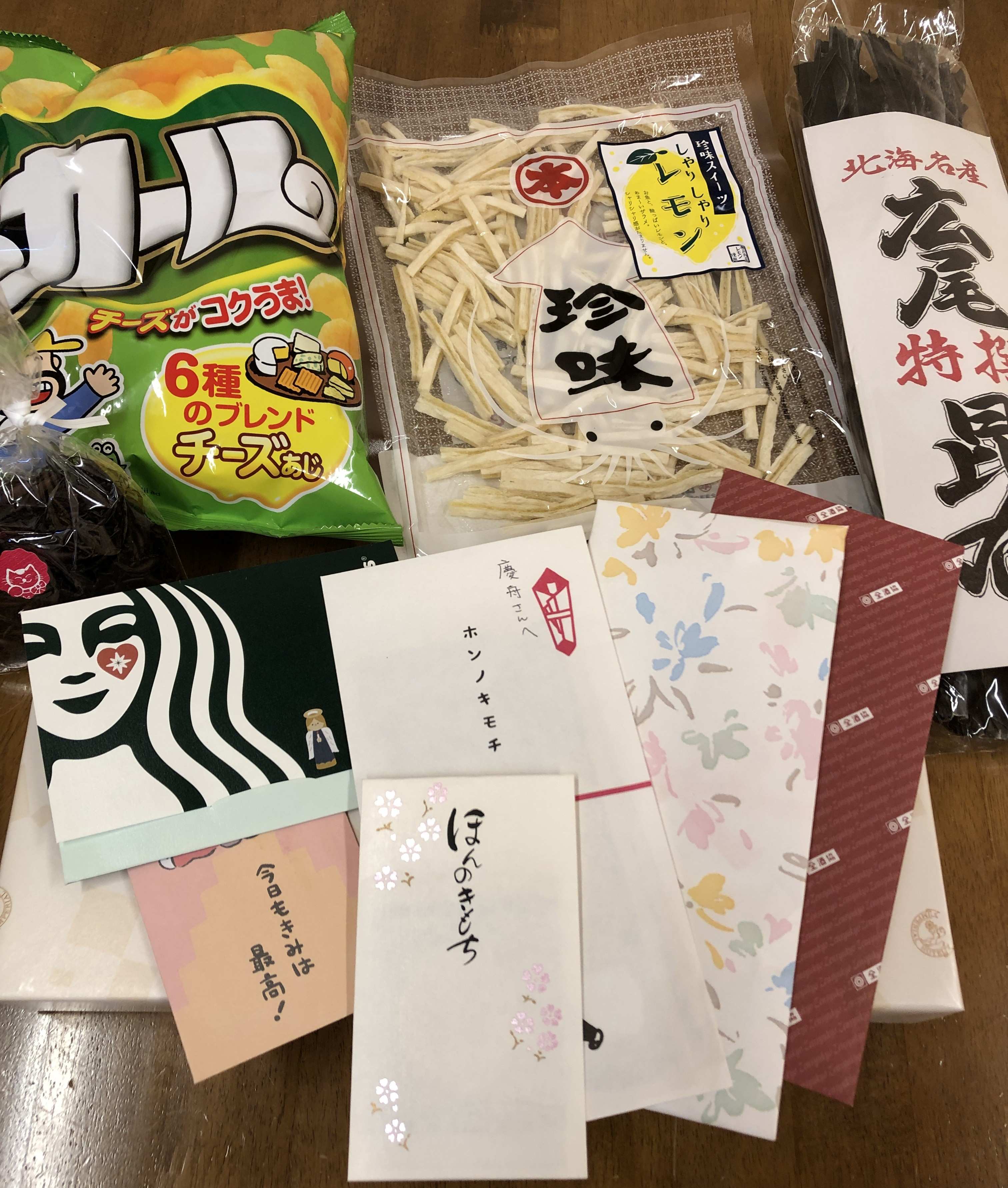 IMG_8543（ブログ用）.JPG