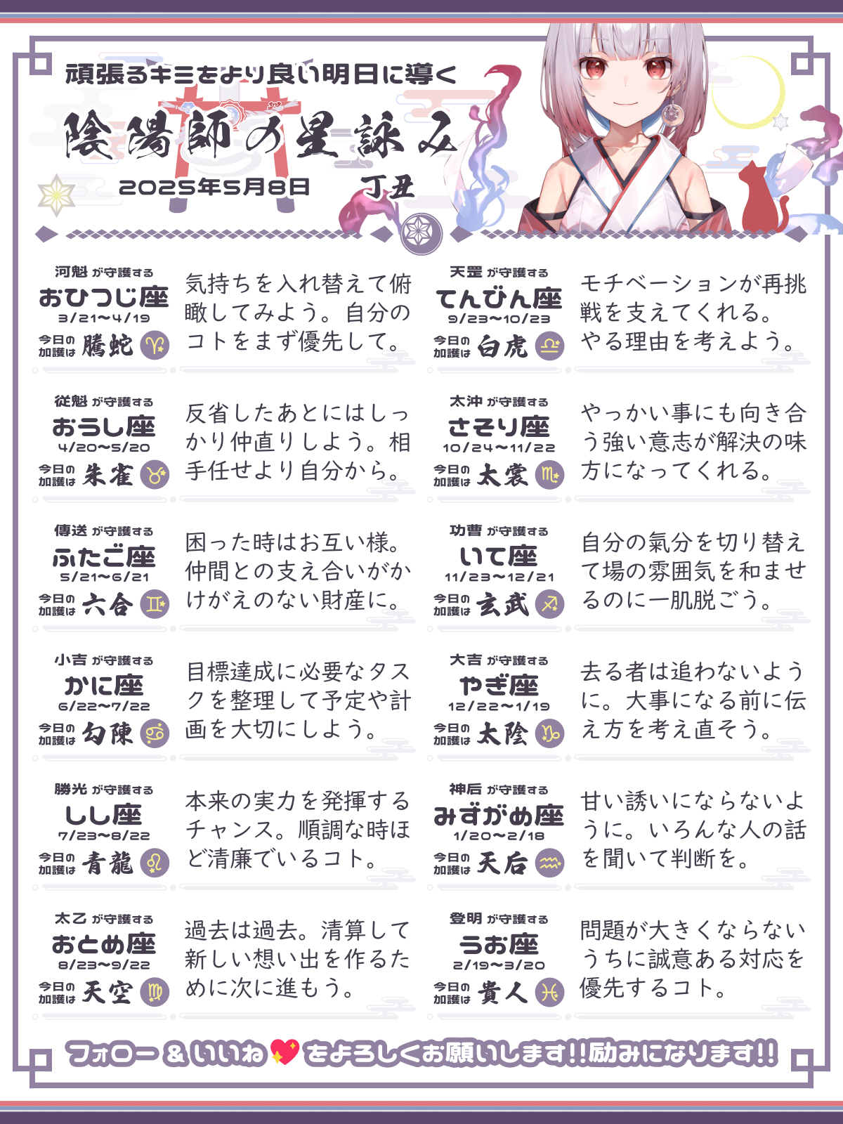 250508_co.png