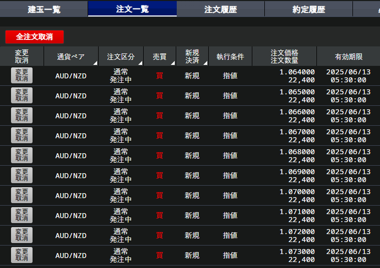 スクリーンショット 2024-06-12 093845.png
