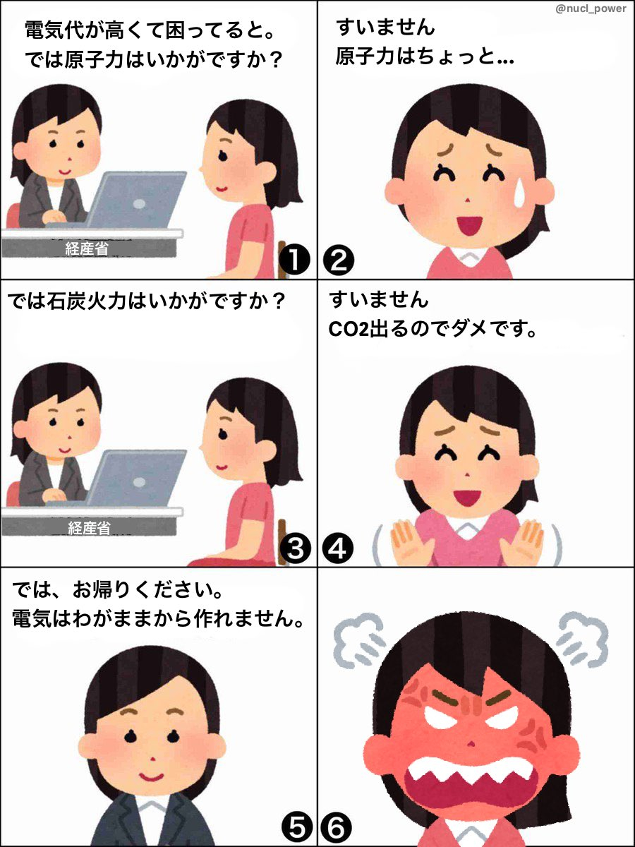 写真 2022-02-20 10 58 41.jpg